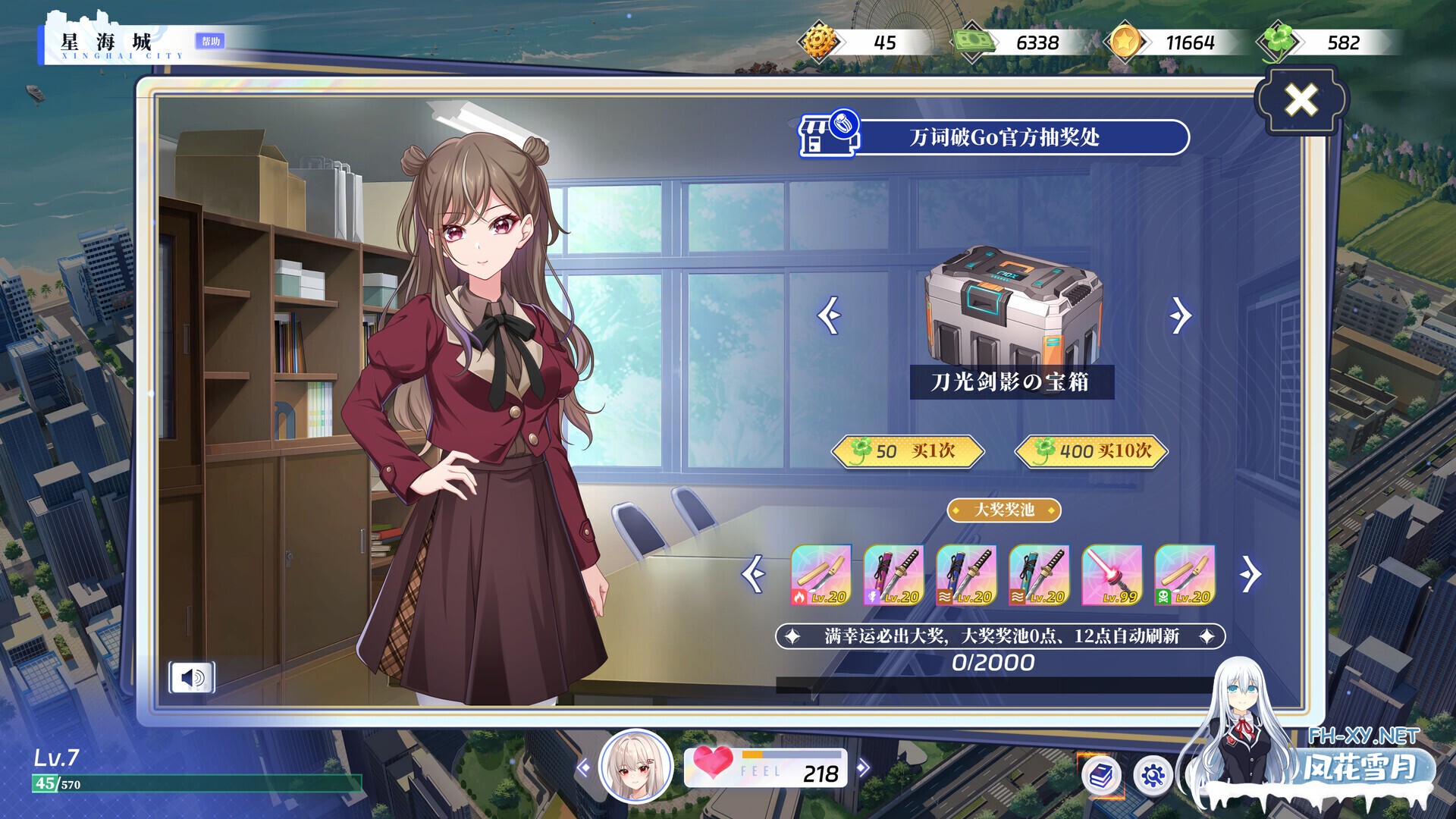 [互动SLG大作/官中/恋爱模拟/PC]万词破 - 单词女友 WCP Word Girlfriend 官方中文版[17.6G]-29.jpg