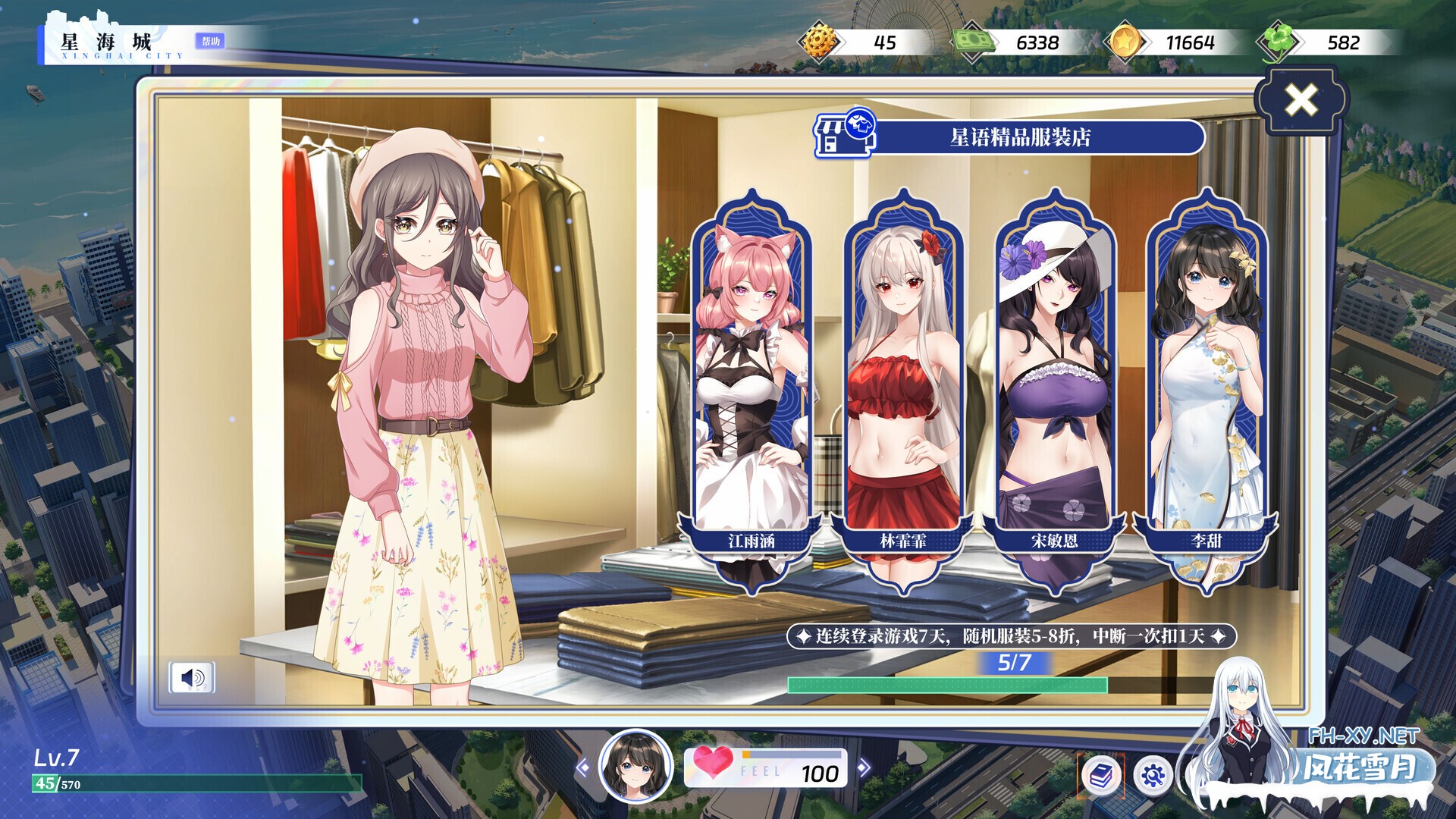 [互动SLG大作/官中/恋爱模拟/PC]万词破 - 单词女友 WCP Word Girlfriend 官方中文版[17.6G]-32.jpg