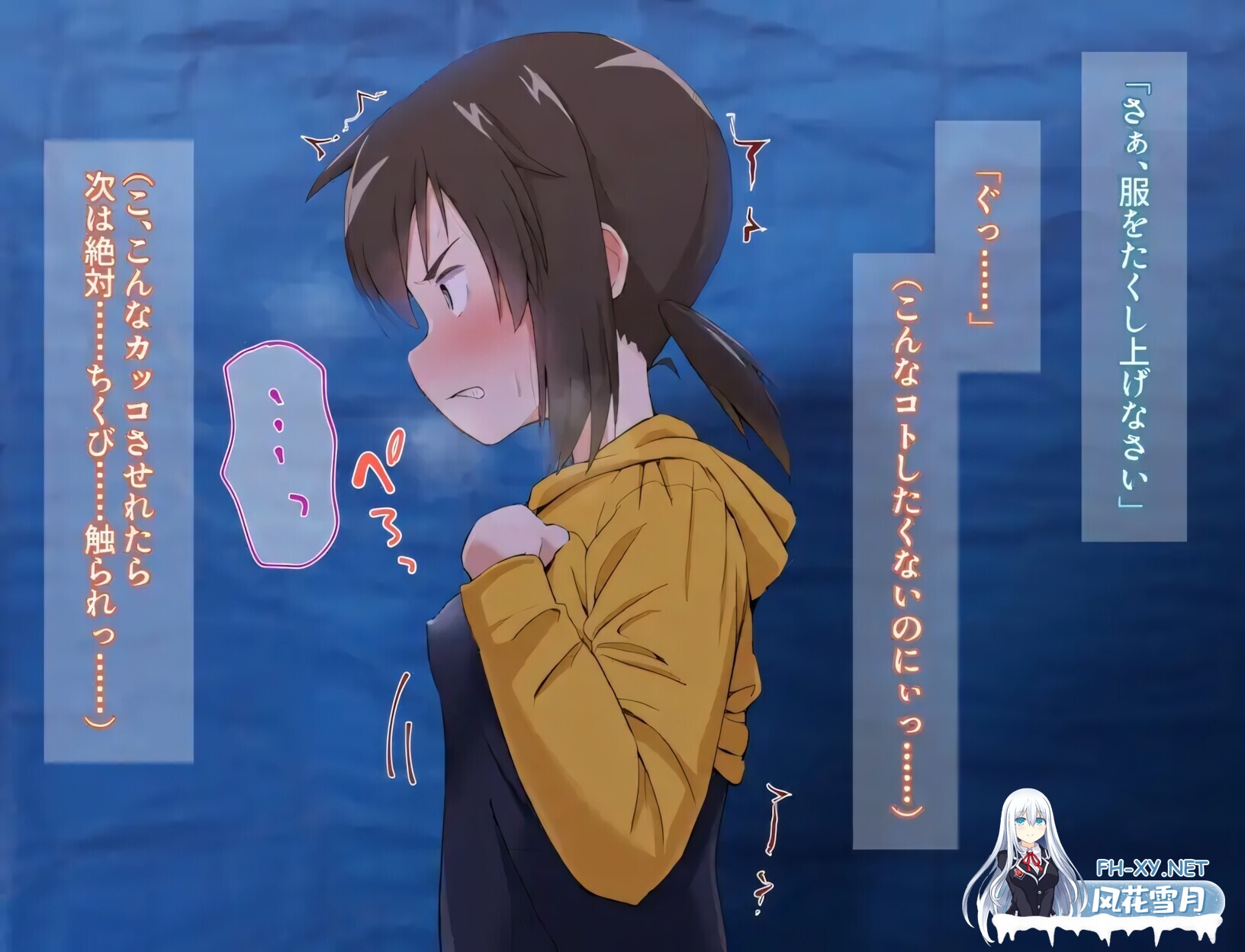 [日系RPG/官中/步兵/PC+安卓joi]栩的人生已经没救了! Kunugi's Life is a Mess! くぬぎちゃんの人生メチャクチャ!! v1.03 官方中文步兵版[1.39G]-10.jpg