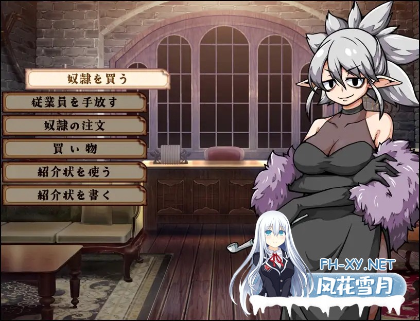 [SLG/官中/奴仆/中出/怀孕/处女/西瓜肚/更新][RJ01554226/XO_PROJECT社团]与流民少女共谱的食堂繁荣记/流民娘と始める食堂繁盛記[Ver1.04][PC/1.0G]-10.jpg
