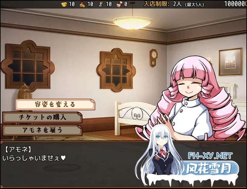 [SLG/官中/奴仆/中出/怀孕/处女/西瓜肚/更新][RJ01554226/XO_PROJECT社团]与流民少女共谱的食堂繁荣记/流民娘と始める食堂繁盛記[Ver1.04][PC/1.0G]-11.jpg