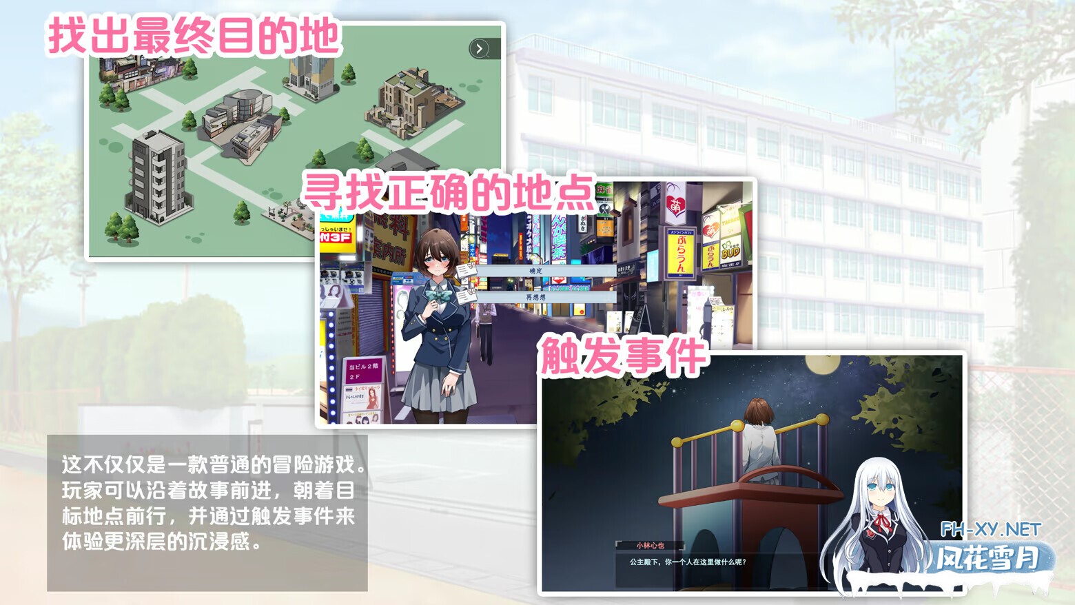 [日系SLG/官中/NTR/PC]春日狂想曲:情窦初开的秘密 Secrets of the Heart スプリングラプソディ:詩ちゃんの秘密~ 诗酱的春 詩ちゃんの春 官方中文版[3.78G]-5.jpg