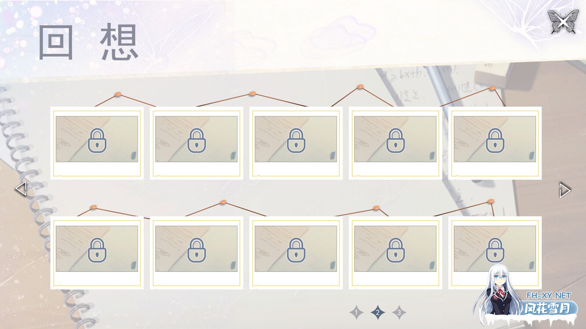 [日系SLG/官中/NTR/PC]春日狂想曲:情窦初开的秘密 Secrets of the Heart スプリングラプソディ:詩ちゃんの秘密~ 诗酱的春 詩ちゃんの春 官方中文版[3.78G]-6.jpg