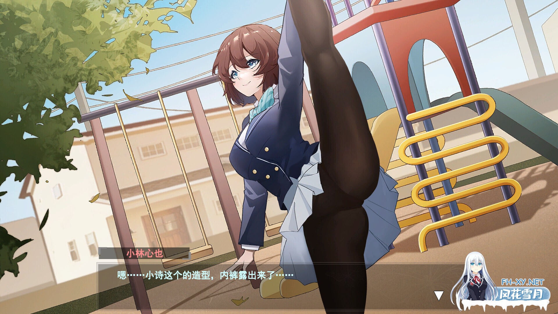 [日系SLG/官中/NTR/PC]春日狂想曲:情窦初开的秘密 Secrets of the Heart スプリングラプソディ:詩ちゃんの秘密~ 诗酱的春 詩ちゃんの春 官方中文版[3.78G]-15.jpg