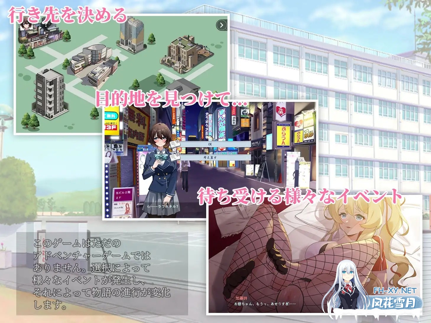 [日系SLG/官中/NTR/PC]春日狂想曲:情窦初开的秘密 Secrets of the Heart スプリングラプソディ:詩ちゃんの秘密~ 诗酱的春 詩ちゃんの春 官方中文版[3.78G]-20.jpg