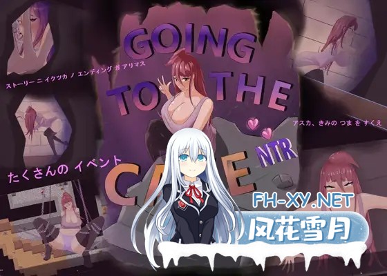 [RPG/机翻+AI文本/NTR/淫乱/口交/巨乳][RJ01526597/Lord_Kisagaki社团]前往洞穴 NTR/Going To The Caves NTR[Ver2.0][PC/3.40G]-11.jpg