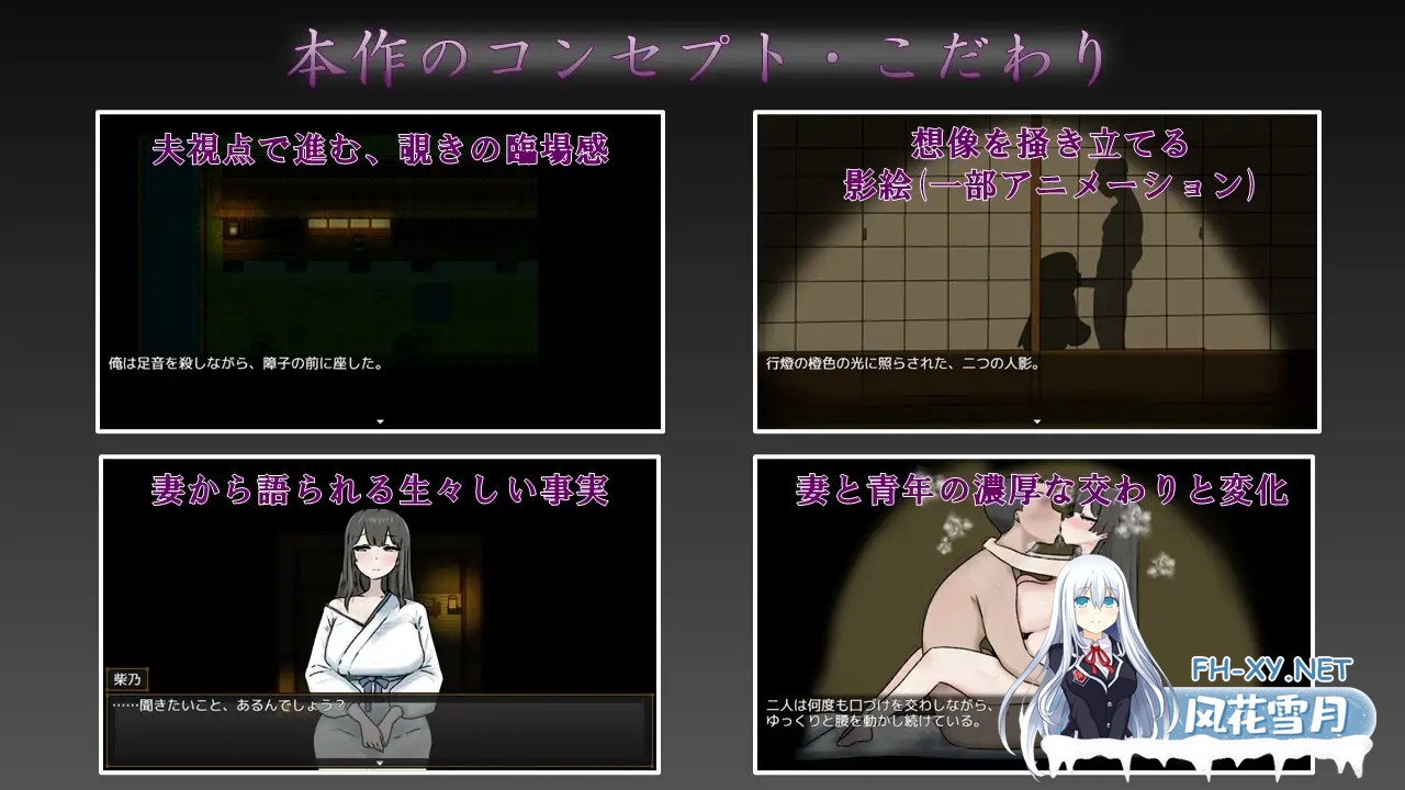 [RPG/AI汉化/人妻/NTR/怀孕/巨乳/NTR/更新][RJ01544343/おてつ堂社团]妻子最美的样子/妻の一番綺麗な姿[Ver3.00][PC+安卓/700M]-5.jpg
