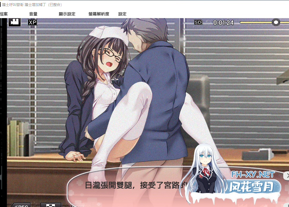PC爆款[新DLC2~盗摄SLG偷拍NTR]呼叫铃警备员 ナースコール警備員~v26.6.09~本体+DLC1+2官中+全CG存档[11G]百度/迅雷/夸克/UC-5.png