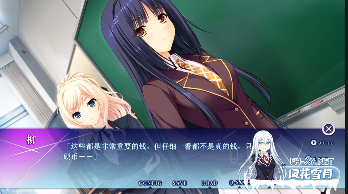 PC神作[真实催眠暗示露出拔作ADV汉化]催眠游戏 Saimin Yuugi~内嵌汉化+全CG存档+后日谈[1.8G]百度/迅雷/UC/夸克-11.png
