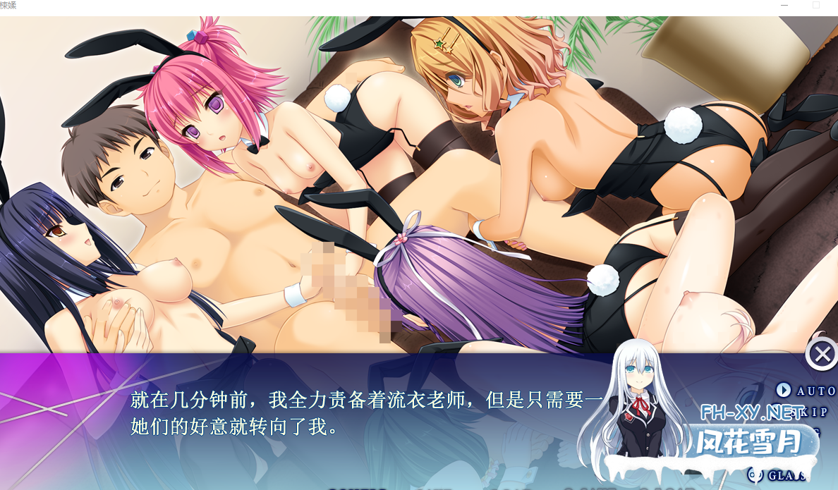 PC神作[真实催眠暗示露出拔作ADV汉化]催眠游戏 Saimin Yuugi~内嵌汉化+全CG存档+后日谈[1.8G]百度/迅雷/UC/夸克-9.png