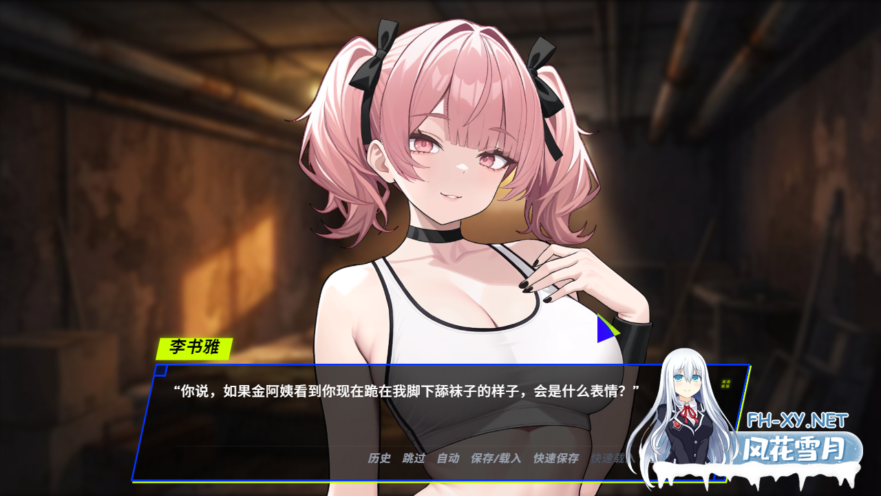 PC推荐[NTL人妻官中动态步兵]恶意：搞定老板的妻子、妹妹和母亲~V1.4.0+自带全CG回想~SPITE Taking the Boss’s Wife[1G]百度/迅雷/UC/夸克-9.png
