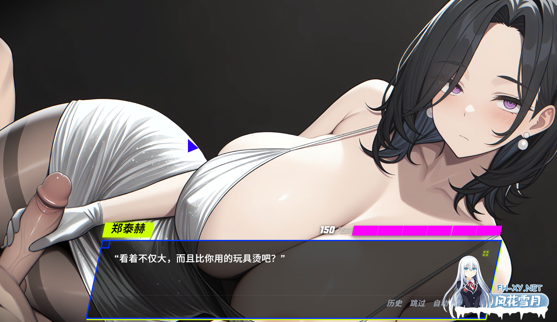 PC推荐[NTL人妻官中动态步兵]恶意：搞定老板的妻子、妹妹和母亲~V1.4.0+自带全CG回想~SPITE Taking the Boss’s Wife[1G]百度/迅雷/UC/夸克-14.png