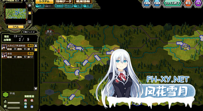 PC[策略调教SLG新汉化]大战御村正 -魔人觉醒- 大戦御村正 -魔人覚醒-v1.0.5 内嵌AI汉化版+存档[2.8G]百度/迅雷/UC-10.png