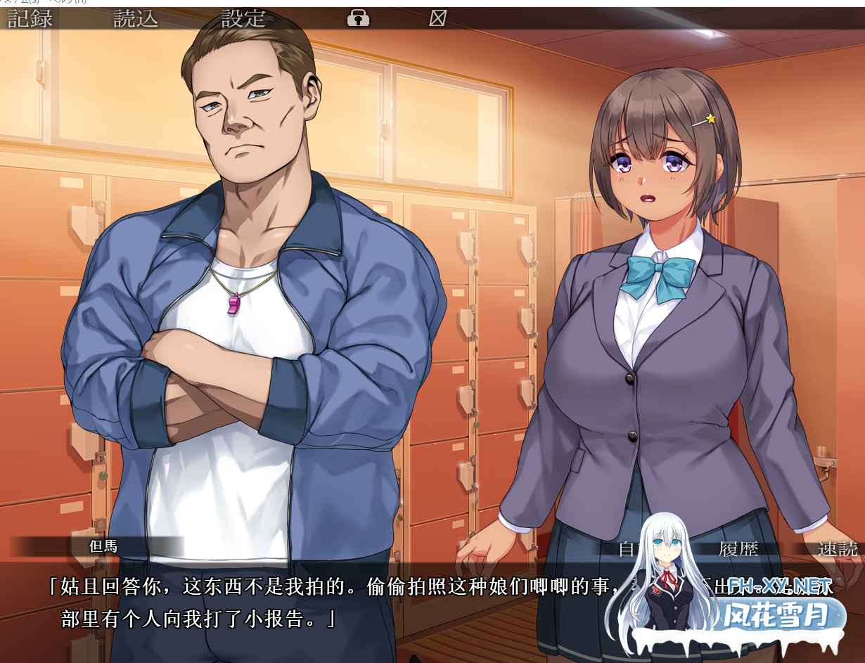 PC[恶堕NTR隐奸ADV]逐渐改变的她 ～青梅竹马无论如何挣扎都会被NTR～内嵌AI汉化+全CG存档~ 変わりゆく彼女幼馴染[1.1G]百度/迅雷/UC-5.png