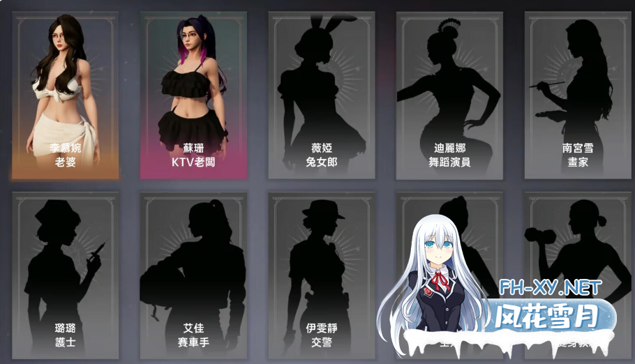 PC[3D互动ARPG]天使绝恋 God's City Days~V1.0官中动态步兵[2.8G]百度/迅雷/UC-7.png