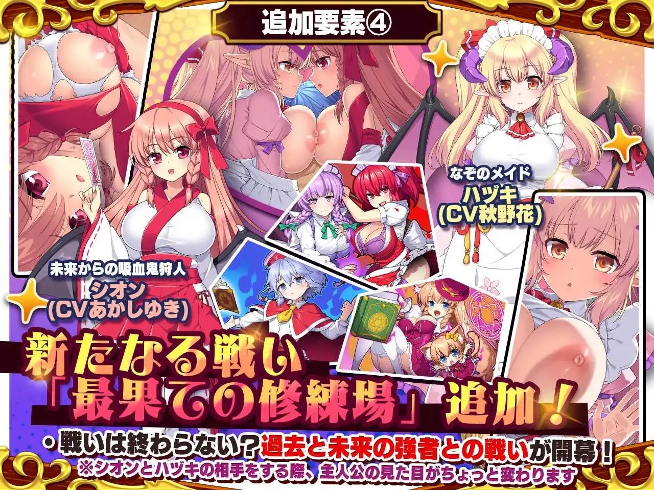 [PC][爆款RPG/汉化/新增DLC/2D]死神商馆 RExEX/死神商館RExEX ～ ボイス&新規シナリオDLC+サウンドトラック Ver1.2.00+DLC [9.85GB]-5.jpg