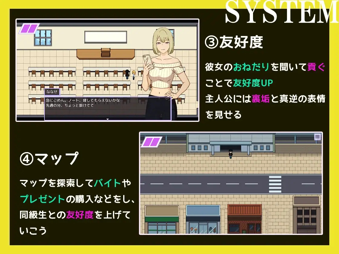 [PC][新作RPG/AI汉化/NTR/2D]被装成援交辣妹的女生欺骗而沦为绿帽受虐狂的故事 貢がせギャルに騙されて、寝取られマゾ化した話 ～ [1.11GB]-5.jpg