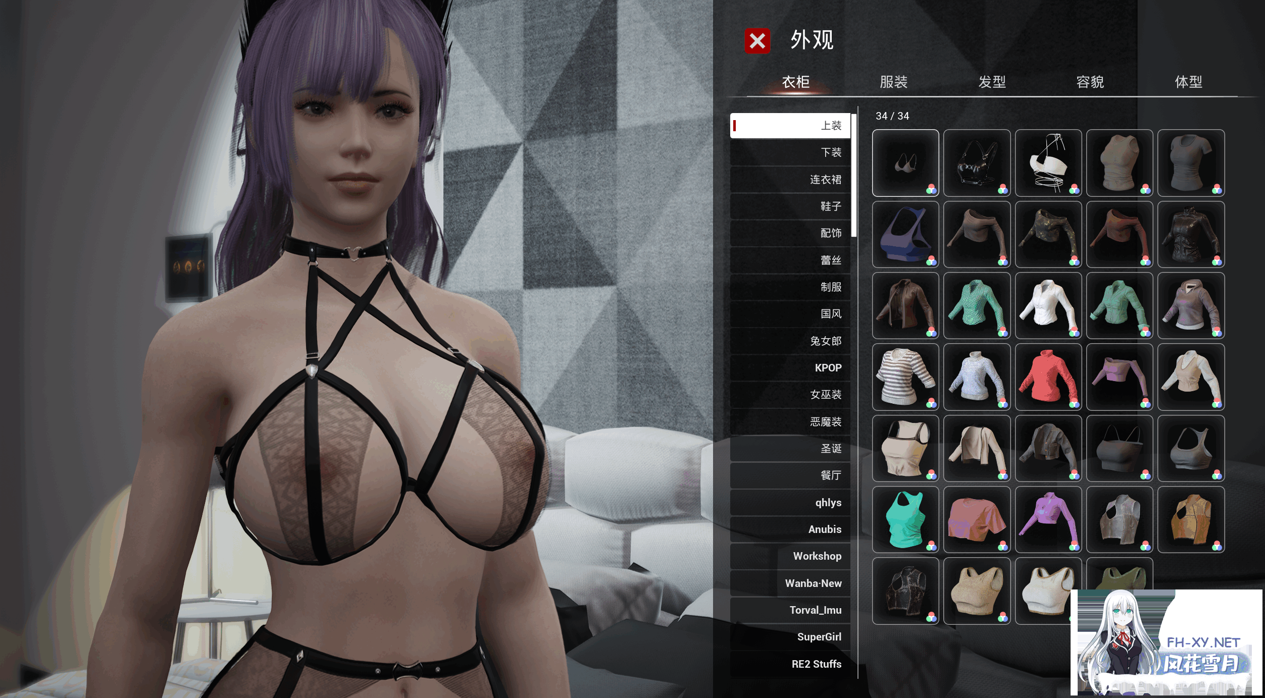 [魔改绅士/FPS/PC+安卓]致命解药V0.5.3.2a 绅士MOD整合[45G]-8.png