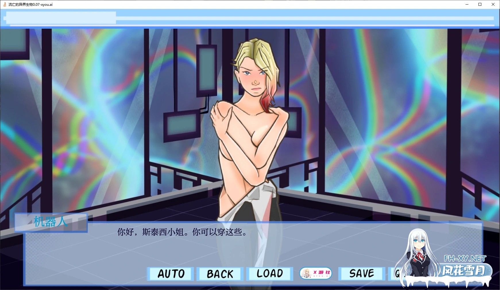 [SLG/AI汉化/2D/动态/更新]巨乳/流亡的异界生物/BOOBIES[Ver0.11][PC+安卓/2.8G]-9.jpg