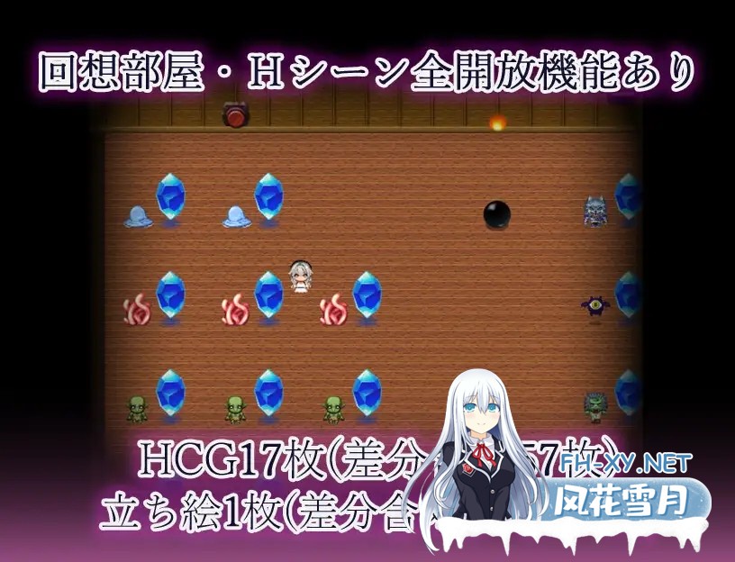 [RPG/AI汉化/2D/哥布林/史莱姆][RJ01645151/なすねずみ社团]怪物洞窟之被囚禁的少女艾莉丝/モンスターの洞窟～囚われの少女エリス～[Ver1.01][PC+安卓/...-6.jpg