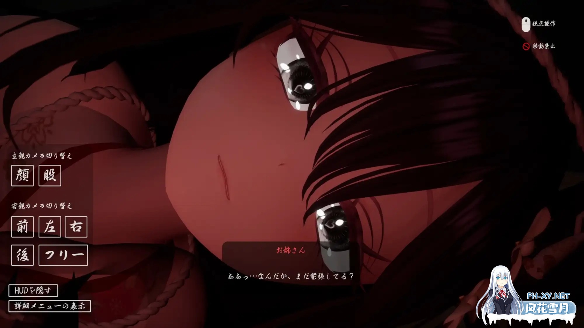 [3D游戏/AI汉化] 病娇姐姐的神隐/ヤンデレお姉さんの神隠し AI汉化版 [4.1G/新作/全CV]-6.jpg