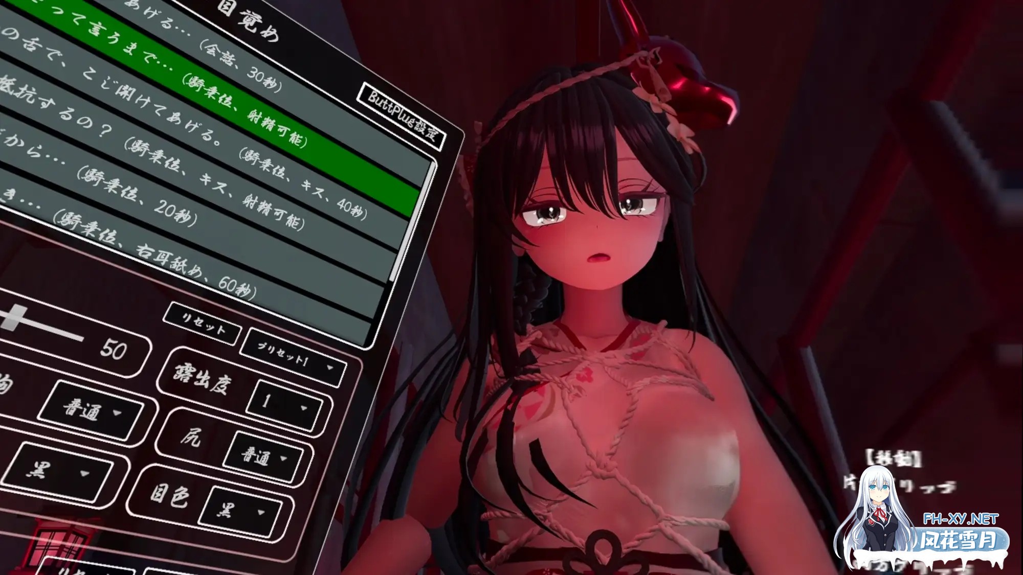 [3D游戏/AI汉化] 病娇姐姐的神隐/ヤンデレお姉さんの神隠し AI汉化版 [4.1G/新作/全CV]-8.jpg