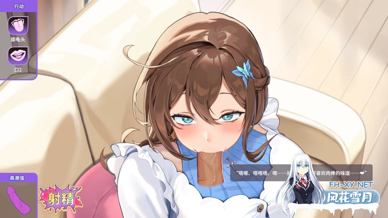 [SLG/STEAM官中/步兵]请成为最能干的VTuber吧/V-LOVER! Deluxe Edition Ver1.09[10G]-11.jpg