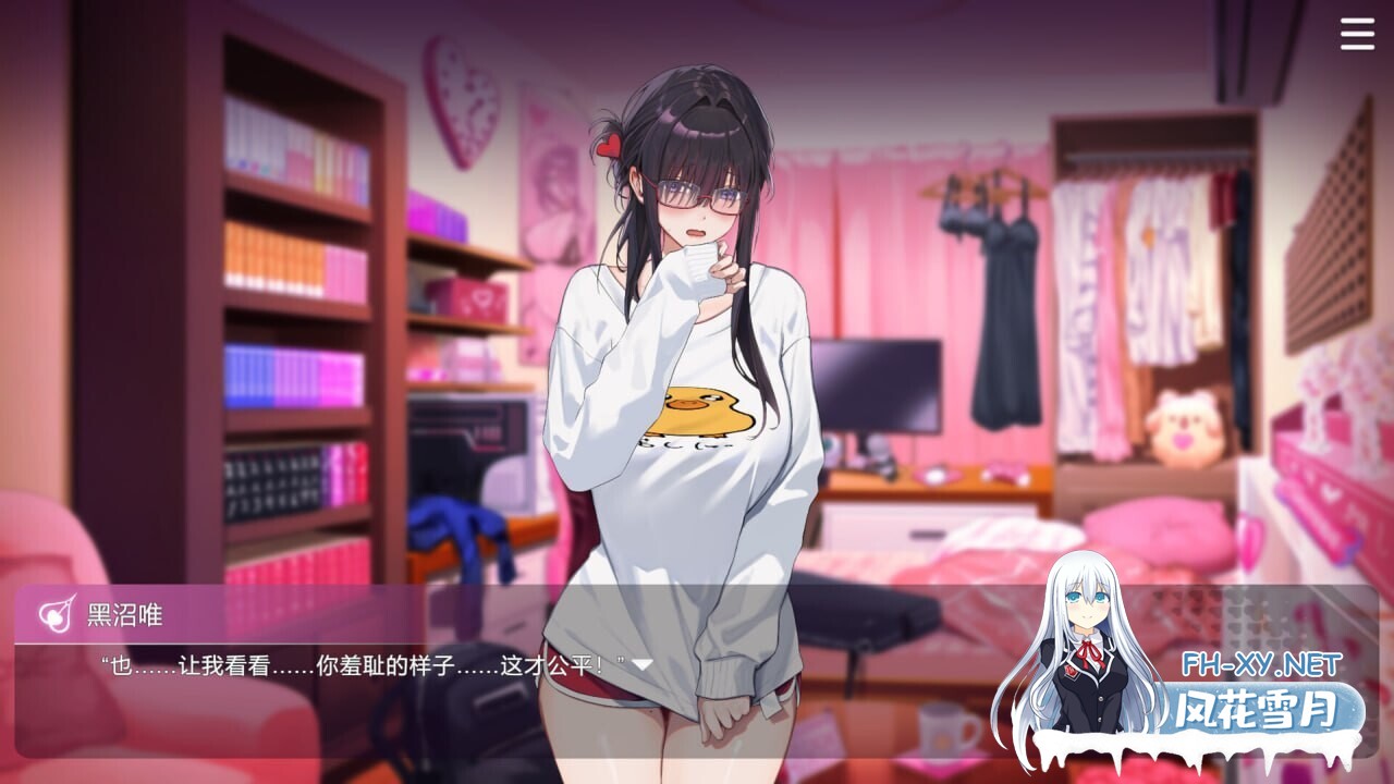 [SLG/STEAM官中/步兵]请成为最能干的VTuber吧/V-LOVER! Deluxe Edition Ver1.09[10G]-12.jpg
