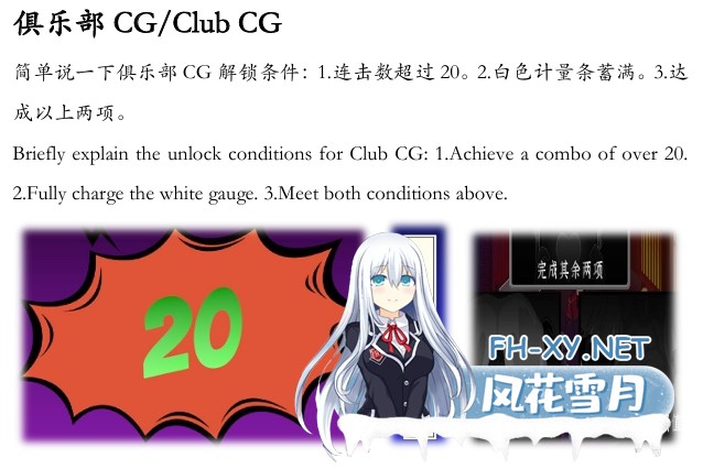 [SLG/官中/NTR]NTR传说/NTR伝説[Ver0.9.2 粉丝重置版][280M]-12.jpg