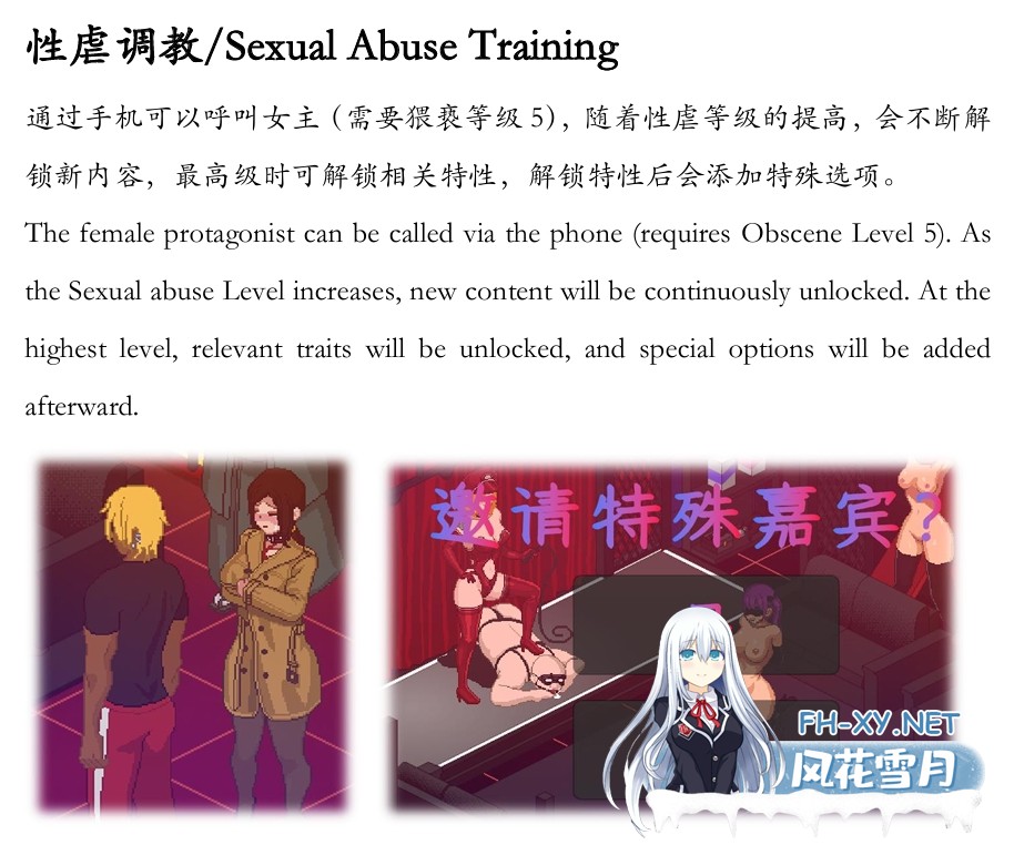 [SLG/官中/NTR]NTR传说/NTR伝説[Ver0.9.2 粉丝重置版][280M]-13.jpg