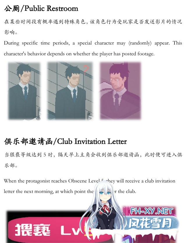 [SLG/官中/NTR]NTR传说/NTR伝説[Ver0.9.2 粉丝重置版][280M]-14.jpg