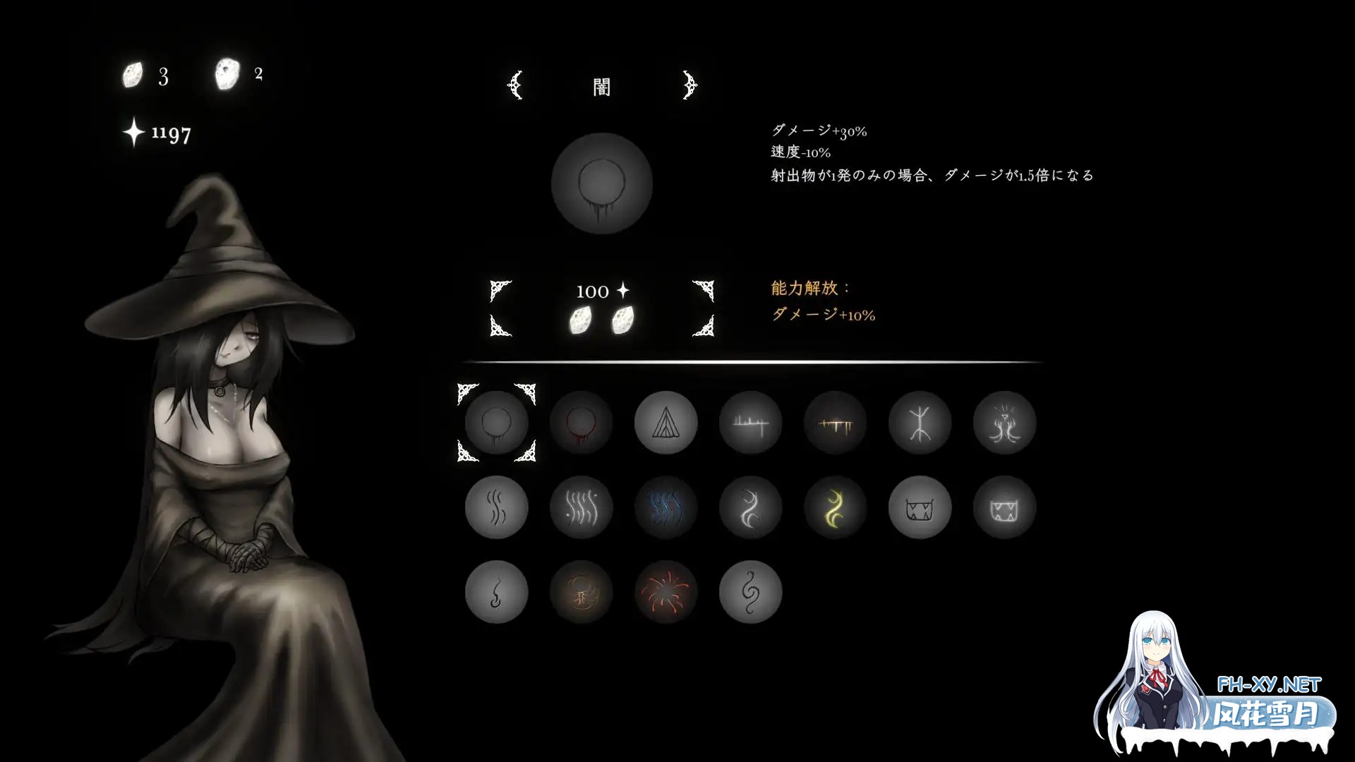 [ACT/动态/官中]FIA'S ADVENTURE v1.0 官方中文版[PC/1.1G]-10.jpg