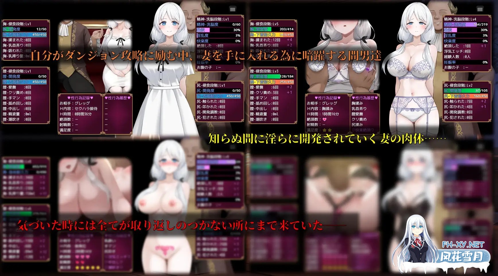 [RPG/机翻+AI文本/NTR/怀孕/堕落/更新][RJ01590123/性癖タイムズ社团]人妻塞莉娅的堕落与背德/人妻セリアの堕落と背徳[Ver1.1.0][PC/1.2G]-6.jpg