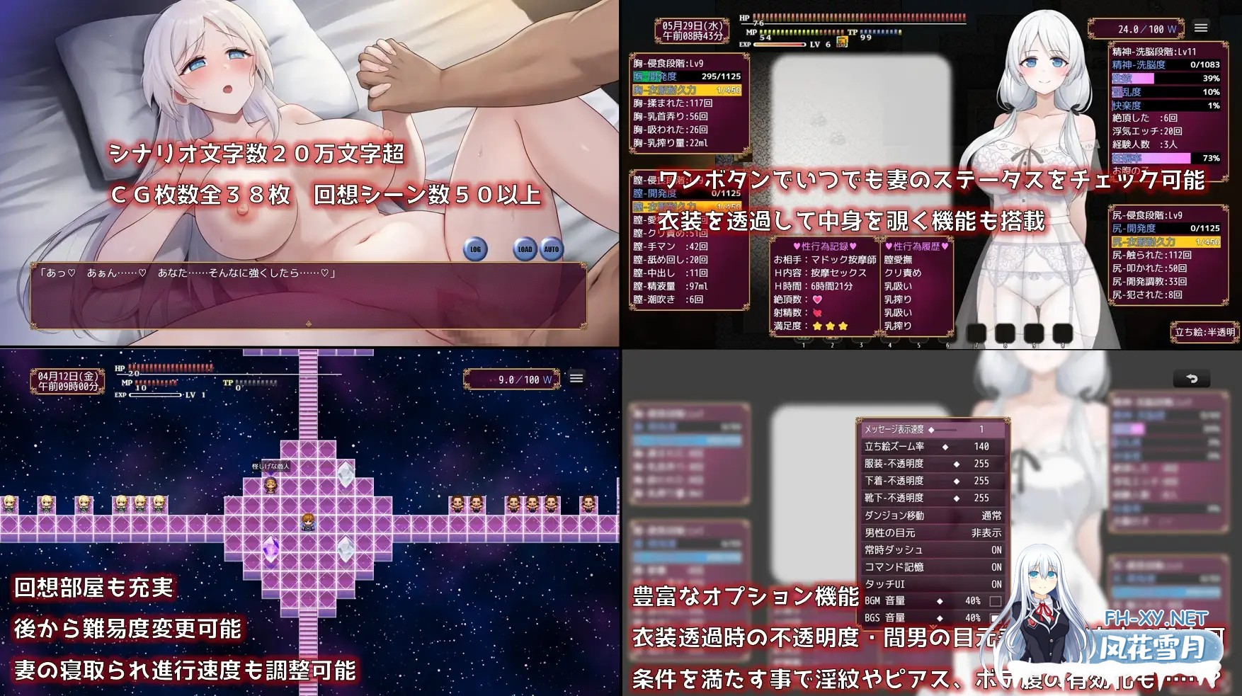 [RPG/机翻+AI文本/NTR/怀孕/堕落/更新][RJ01590123/性癖タイムズ社团]人妻塞莉娅的堕落与背德/人妻セリアの堕落と背徳[Ver1.1.0][PC/1.2G]-8.jpg