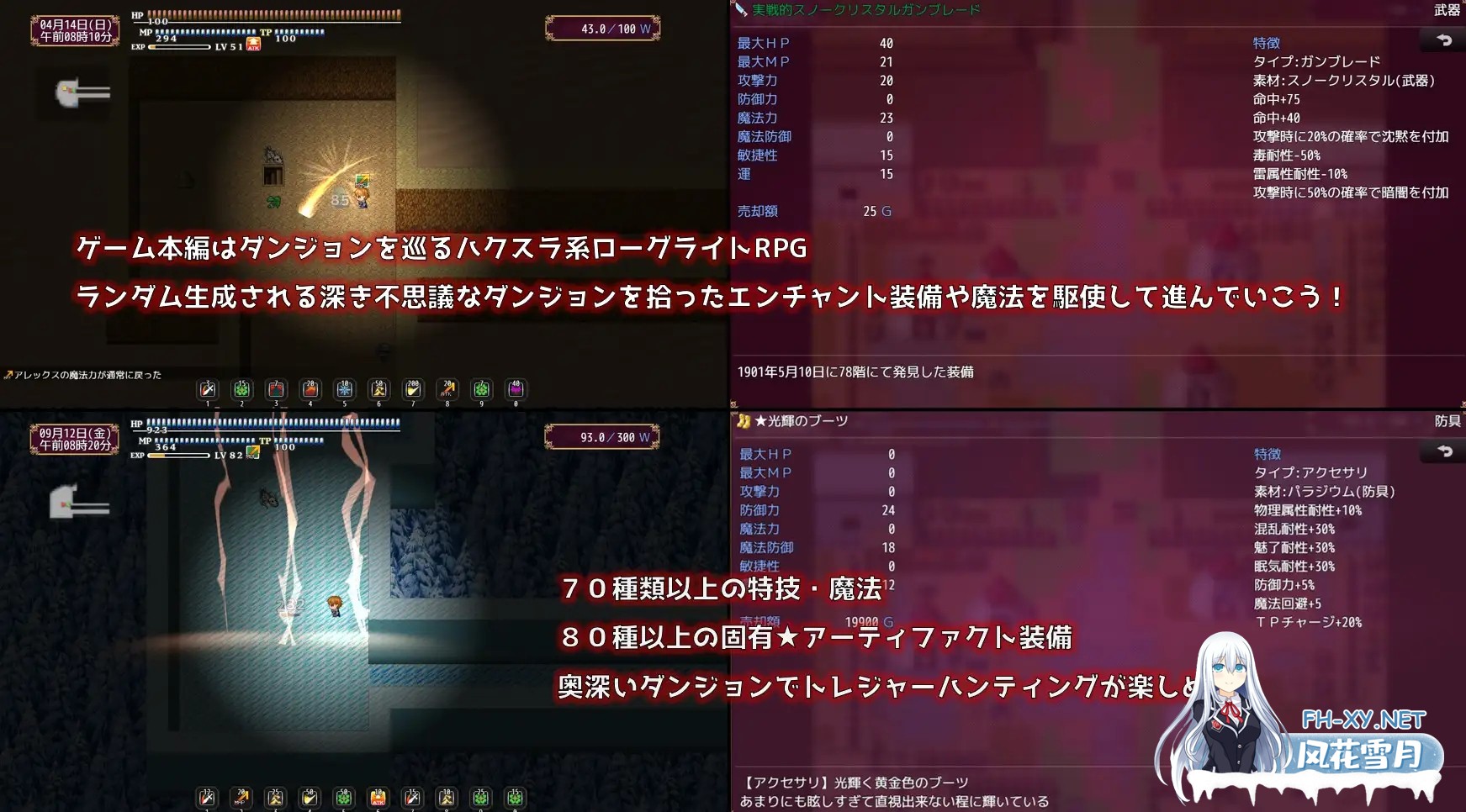 [RPG/机翻+AI文本/NTR/怀孕/堕落/更新][RJ01590123/性癖タイムズ社团]人妻塞莉娅的堕落与背德/人妻セリアの堕落と背徳[Ver1.1.0][PC/1.2G]-7.jpg