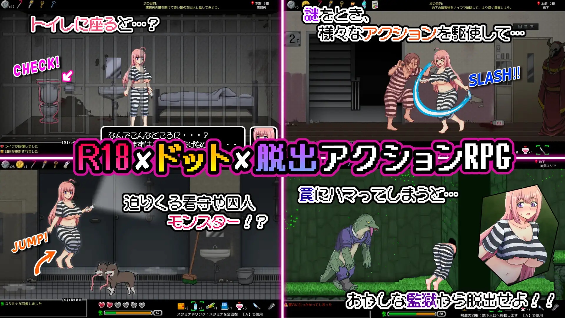 [PC][新作ACT/汉化/动态/拉大车/2D]おかしな刑務所と淫欲の地下迷宮 ～隙だらけな七奈のエッチなプリズンブレイク～ AI汉化版+全CG回想 [697MB]-4.jpg