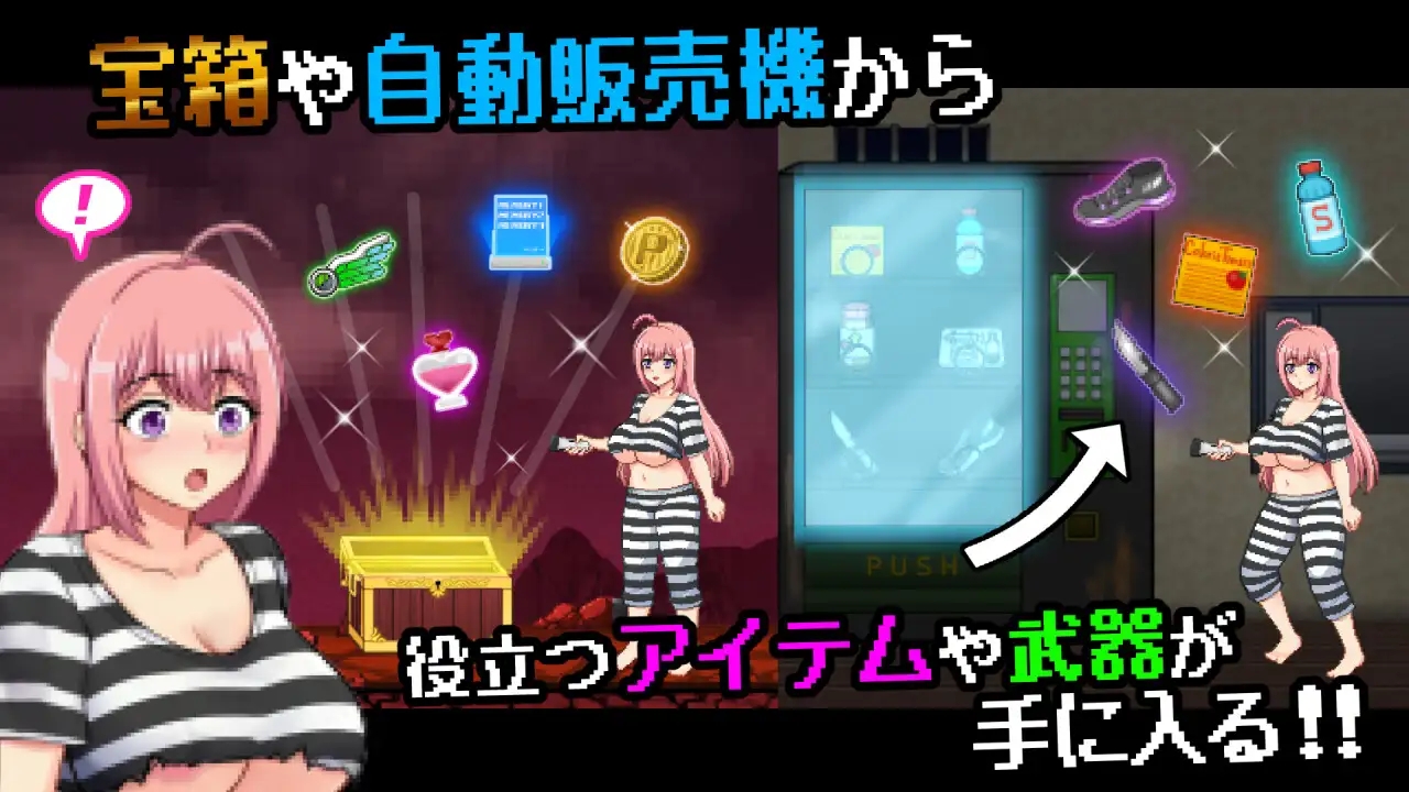 [PC][新作ACT/汉化/动态/拉大车/2D]おかしな刑務所と淫欲の地下迷宮 ～隙だらけな七奈のエッチなプリズンブレイク～ AI汉化版+全CG回想 [697MB]-5.jpg