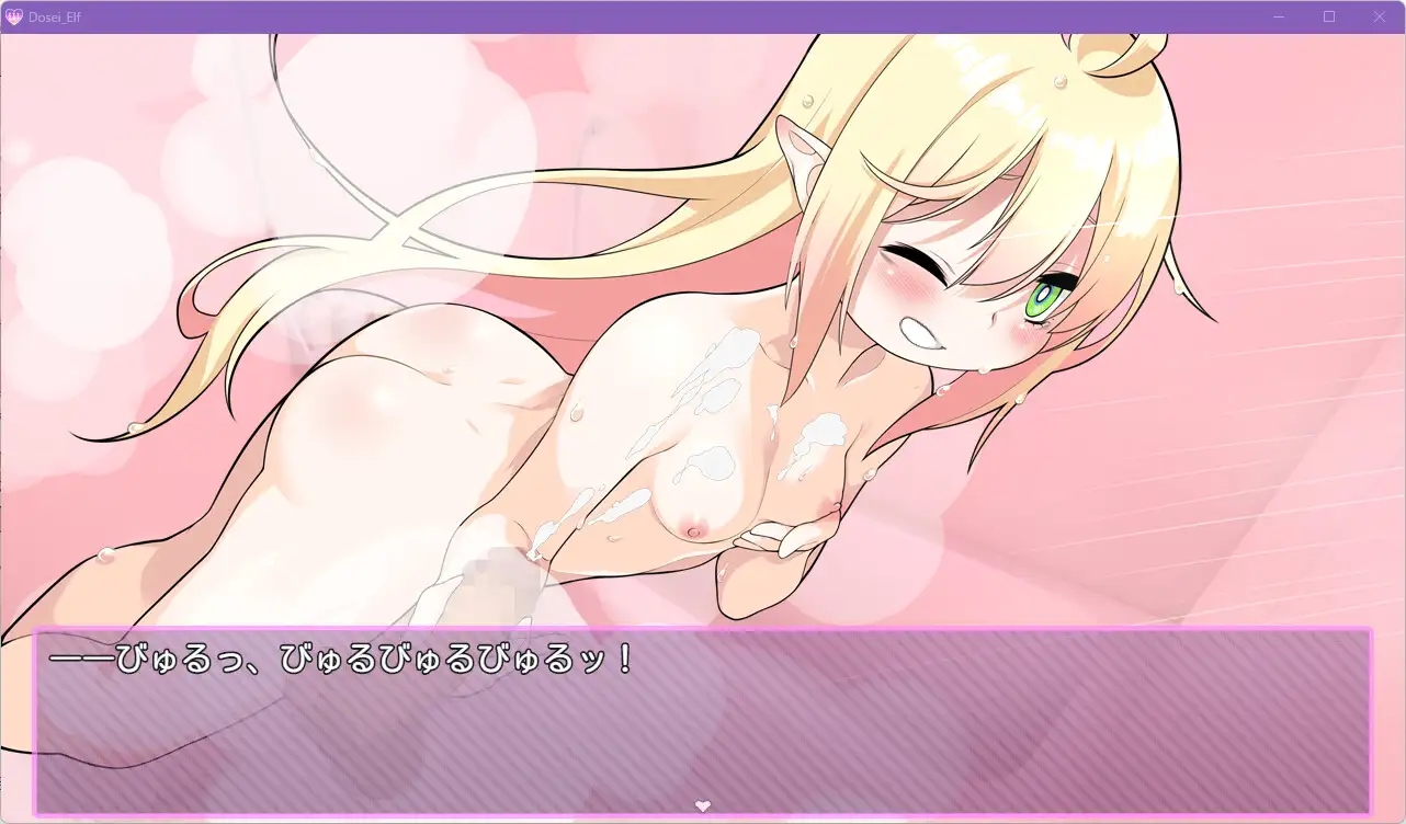 [PC][新作RPG/汉化/甜蜜日常/2D]和御宅精灵的同居色色生活 おたくエルフと同棲えっち AI汉化版 [537MB]-4.jpg