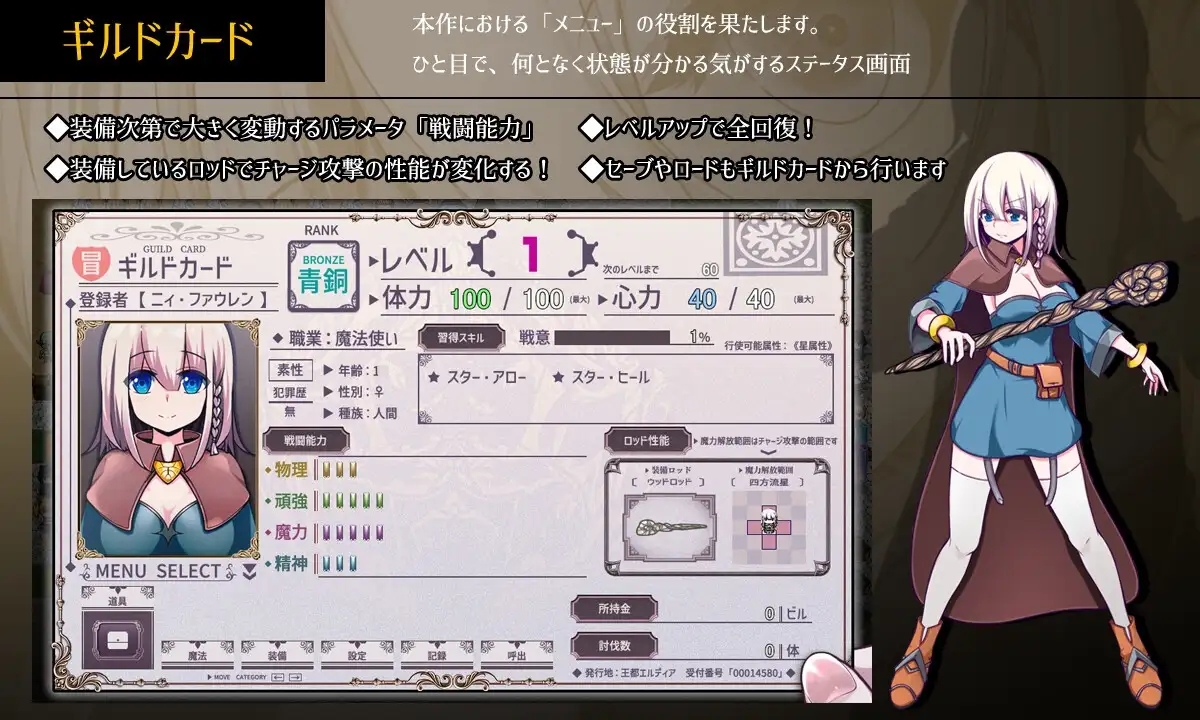 [PC][精品RPG/更新官中/2D]星天之魔女 星天の魔女 v1.19 Steam官方中文版+全CG回想 [2.32GB]-4.jpg