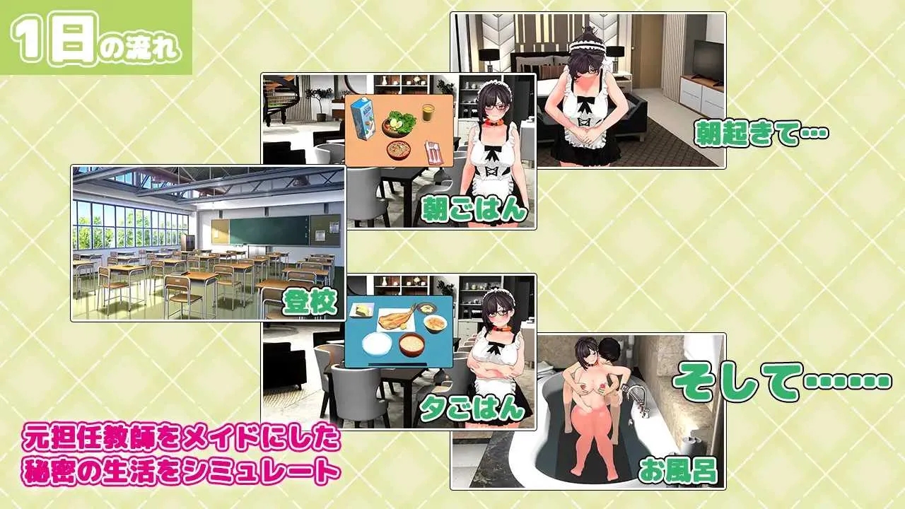 [PC][SLG/汉化/新作/2D 3D]复仇 进阶/復讐 progressive AI汉化版 [1.55GB]-4.jpg