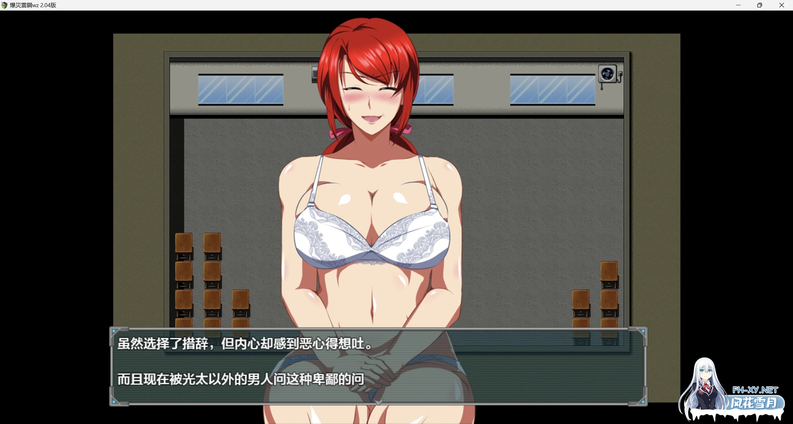 [RPG/PC+安卓]爆炎雷钢雷王牙/爆災雷鋼ライオウガー[Ver2.04][860M]-7.jpg