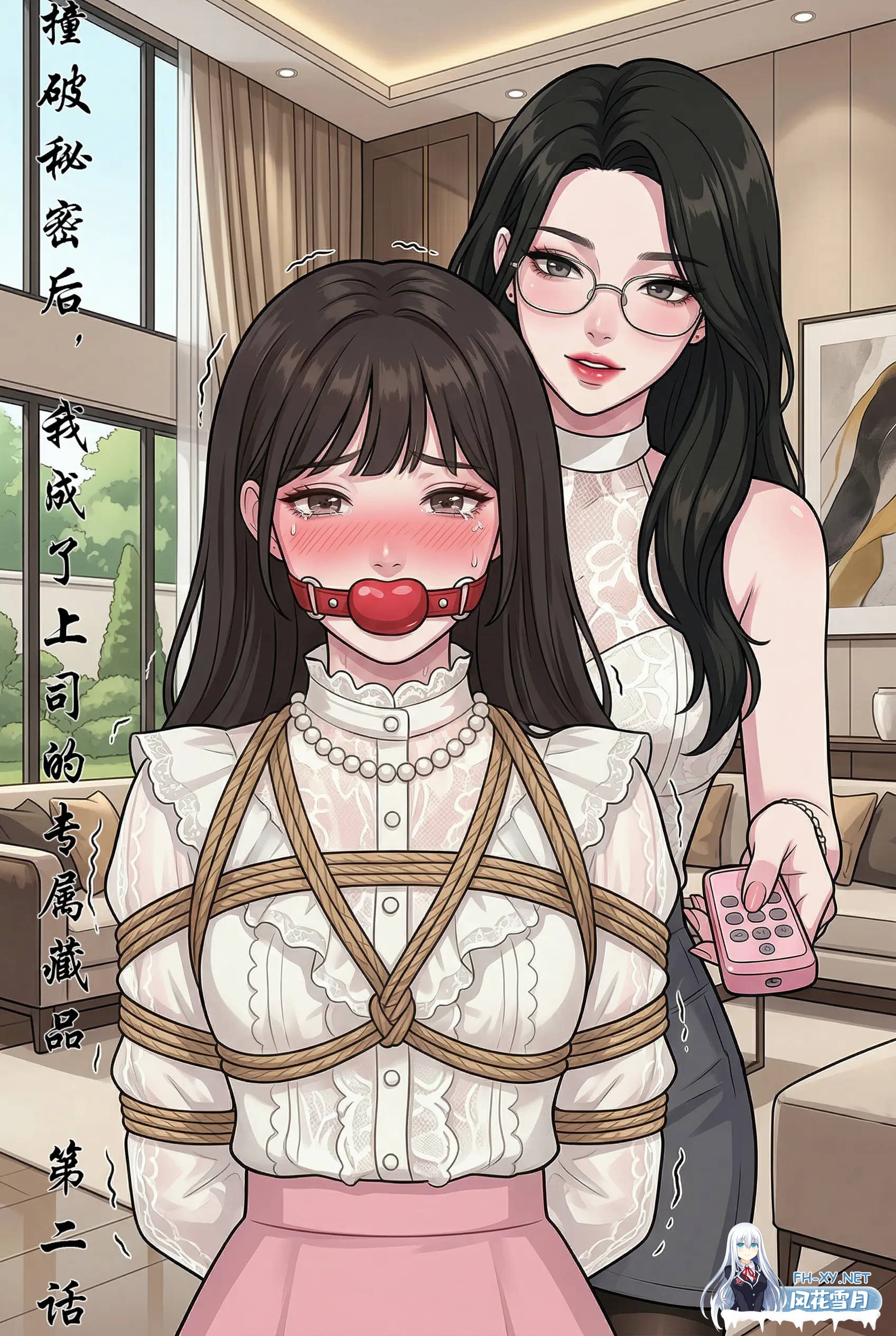 [AI/中文]学妹邪修记+母狗的家教+上司的专属藏品-5.jpg