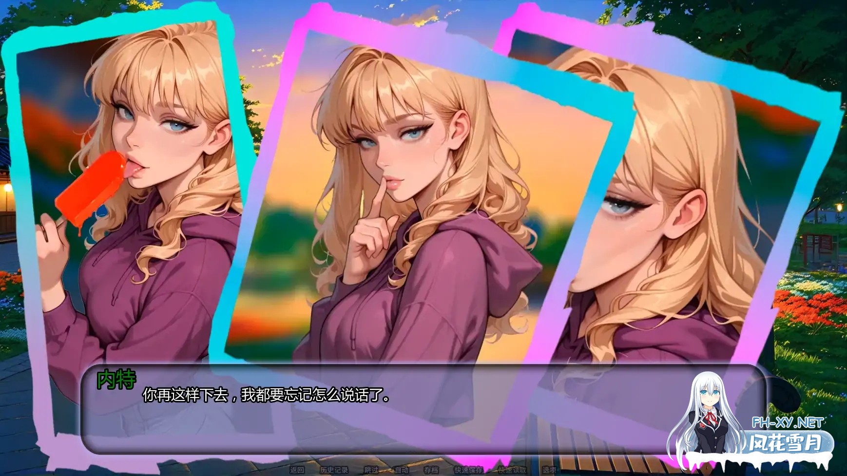 [SLG/AI汉化/腐败/AI作画/更新]另寻溪径/Not That Stream [Ch.6][PC+安卓/1G]-5.jpg