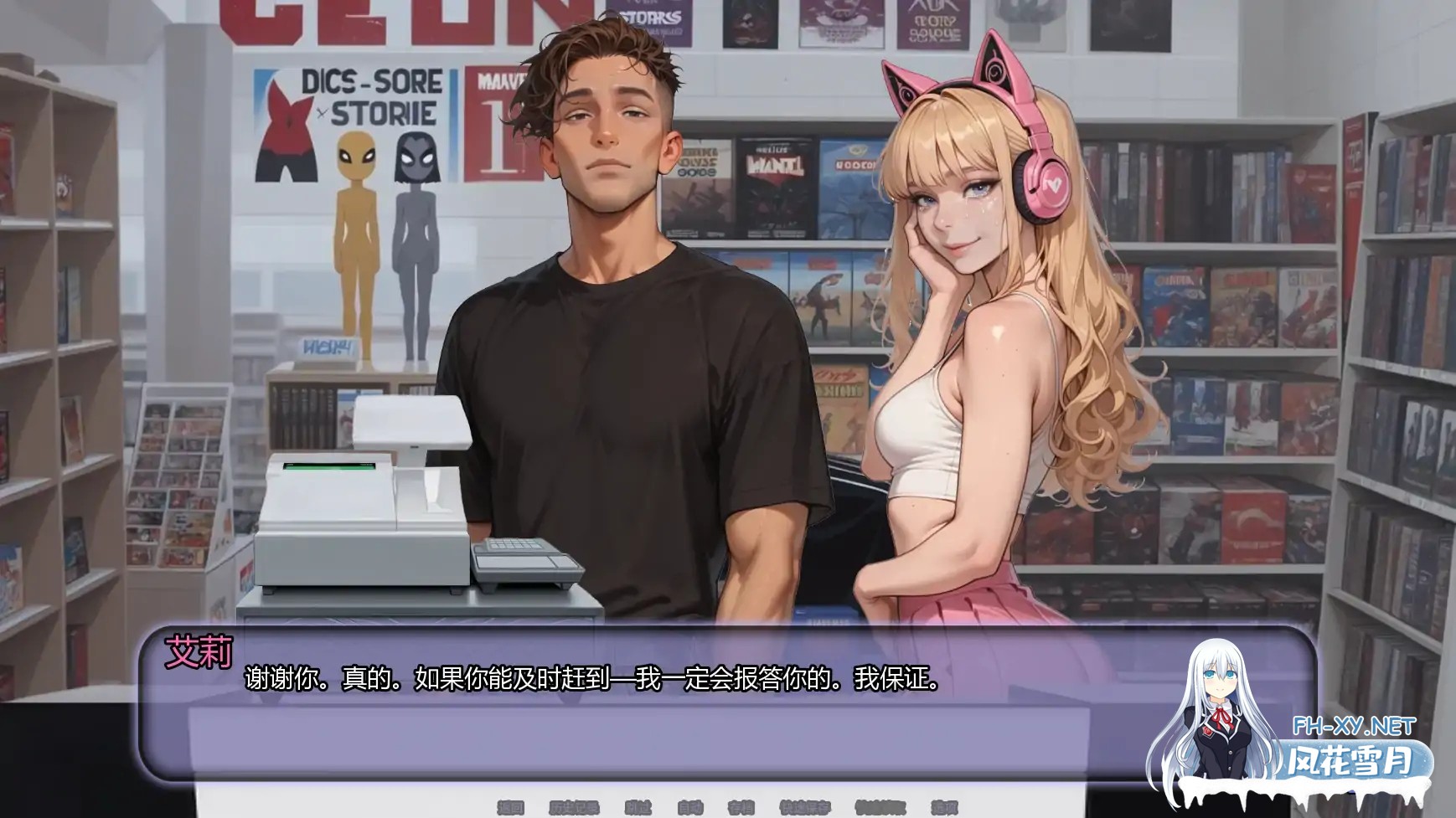 [SLG/AI汉化/腐败/AI作画/更新]另寻溪径/Not That Stream [Ch.6][PC+安卓/1G]-7.jpg