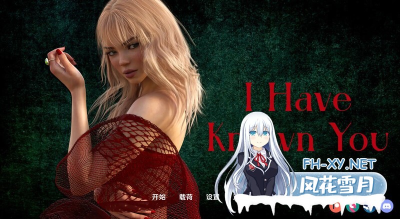 [SLG/动态/汉化/3D/更新]我认识你/I Have Known You[Ver4.03.04][双端/1.6G]-5.jpg