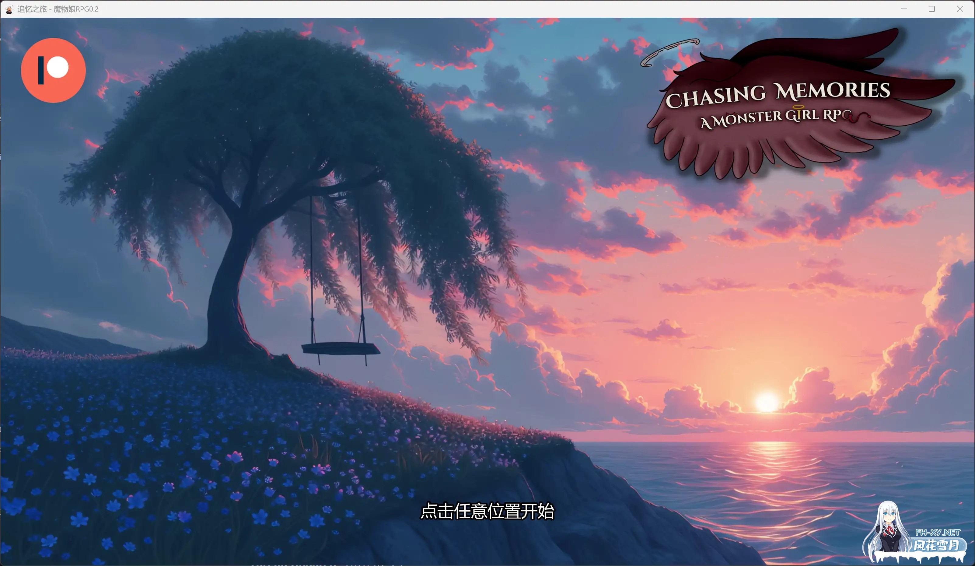 [SLG/AI汉化/2D/魔物娘/更新]追忆之旅-魔物娘/Chasing Memories – A Monster Girl RPG [Ver0.4][PC+安卓/3.5G]-6.jpg