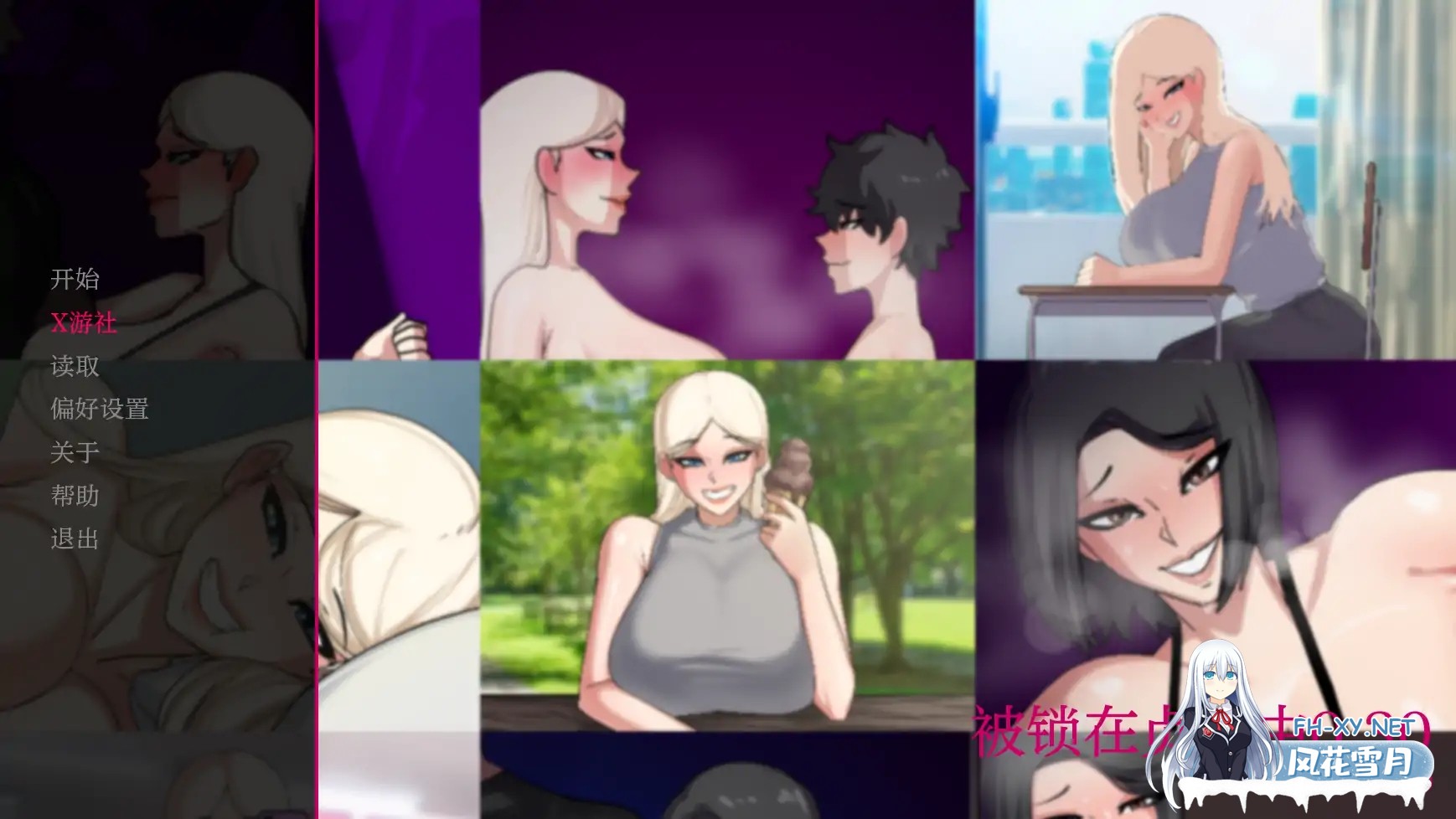 [SLG/AI汉化/2D/动态/更新]被锁在贞操中/贞洁禁锢/Locked in Chastity[Ver0.51][PC+安卓/3.9G]-5.jpg