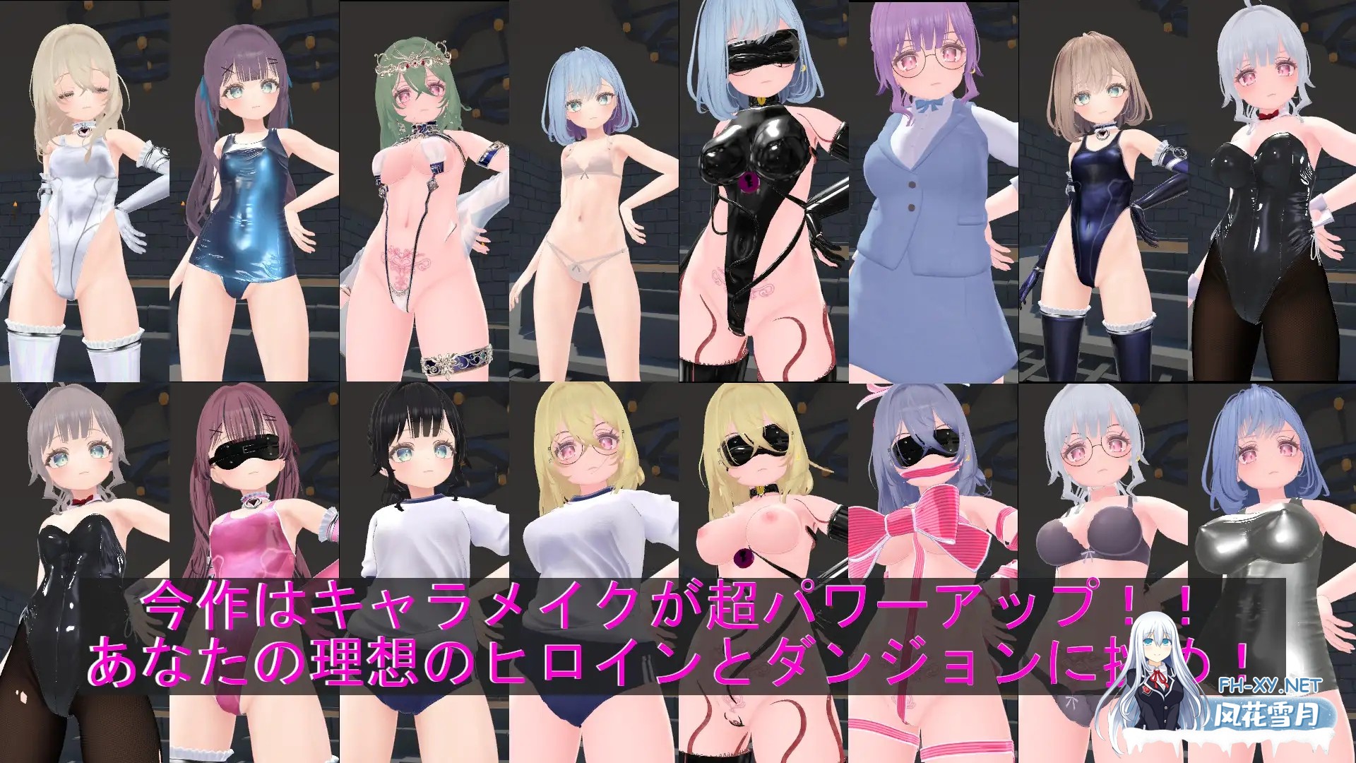 [3D游戏/官中/全动态] 淘气!ERO陷阱地牢!!/いたずら!エロトラップダンジョン!! 官方中文版 [1.9G/新作/CV]-8.jpg