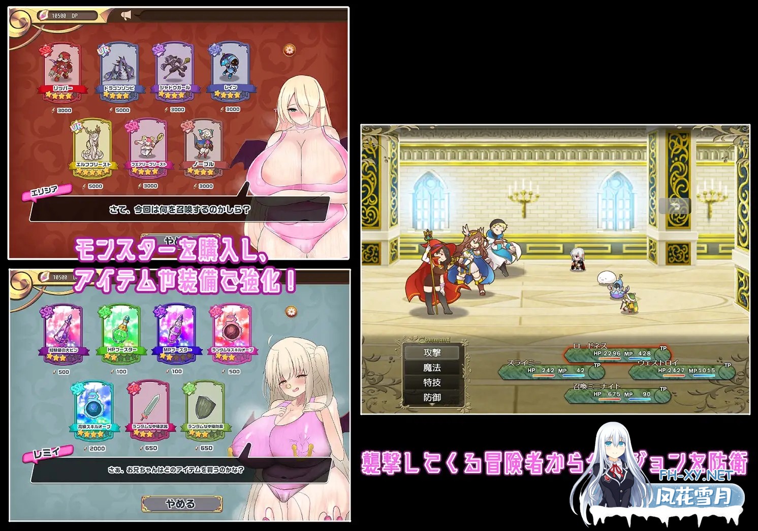 [RPG/AI汉化/PC+安卓]兽人地下城管理/オークのダンジョン経営[+全回想+作弊码][2G]-8.jpg