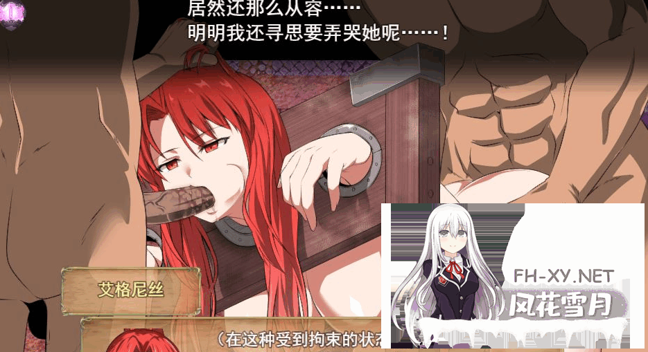 [RPG/中文/PC+安卓]赤发鬼神 Ver1.052 STEAM官方中文步兵版[2G]-8.png